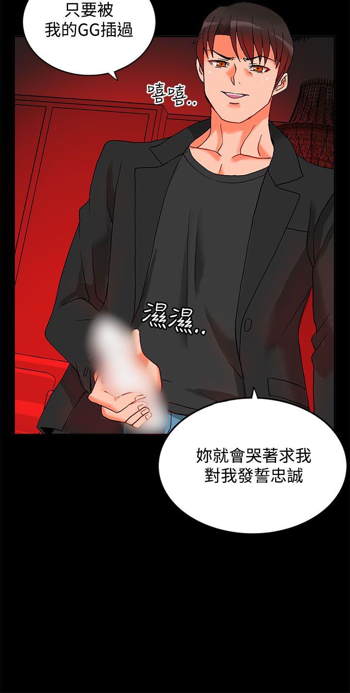 第2话-40