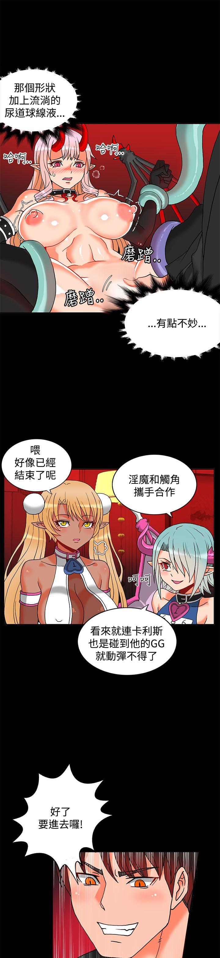第2话-41
