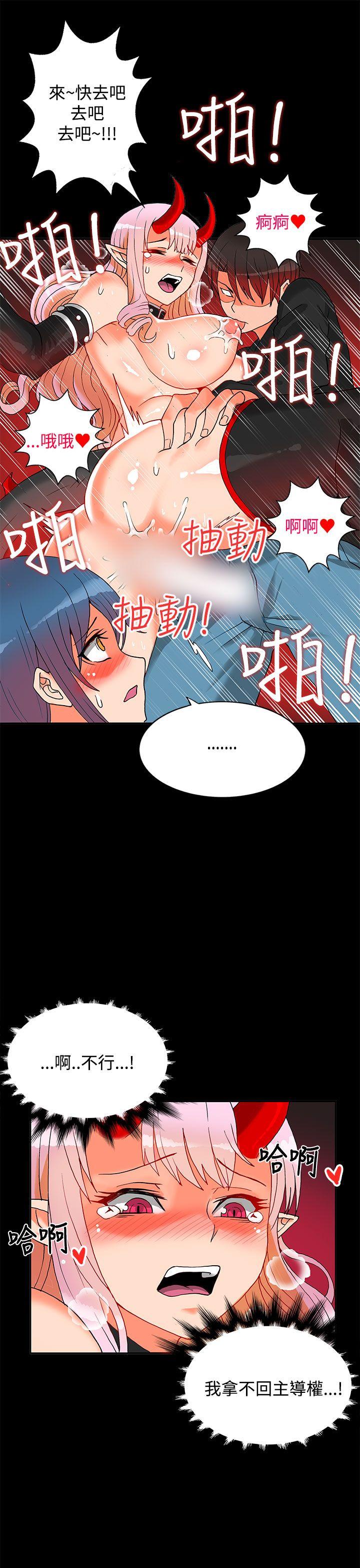 第2话-46