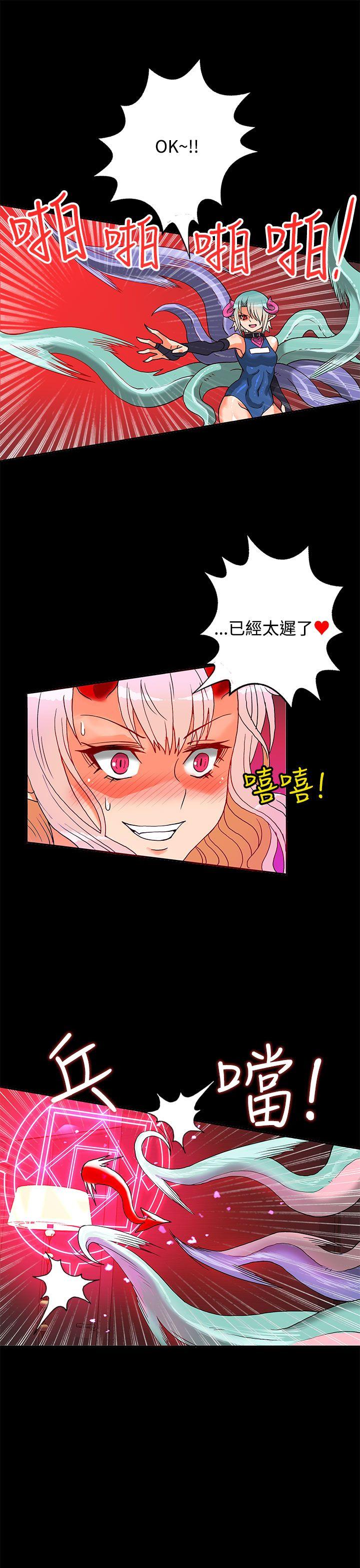 第2话-55