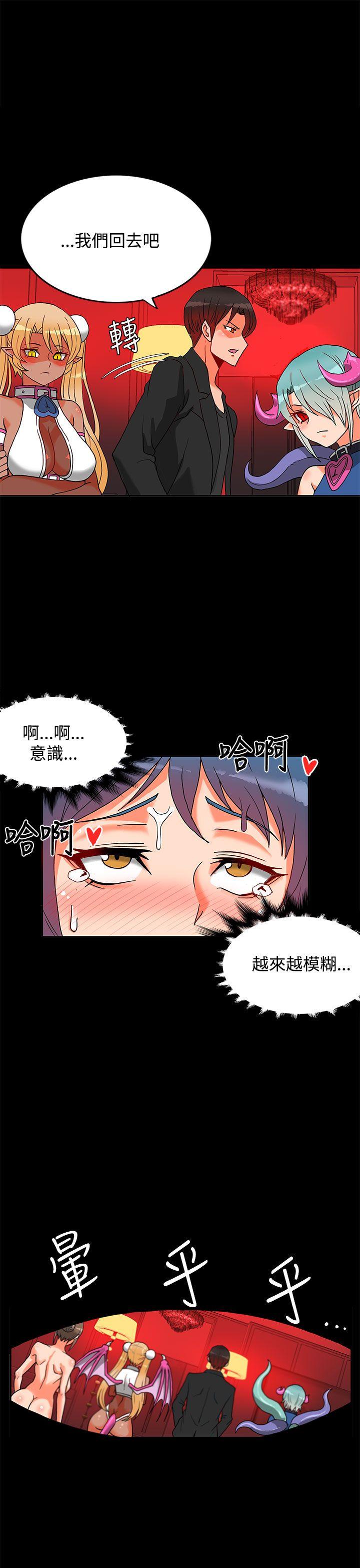 第2话-59