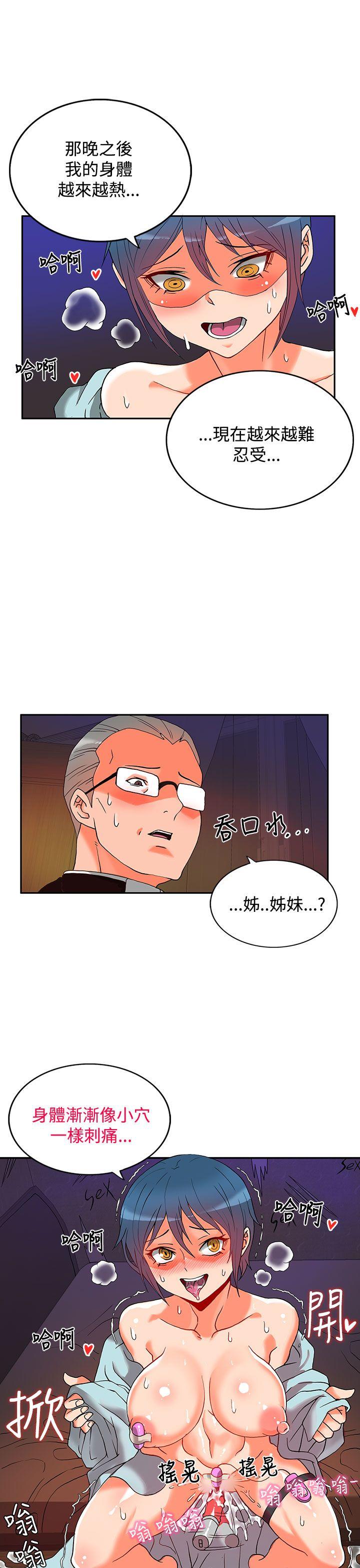 第2话-61