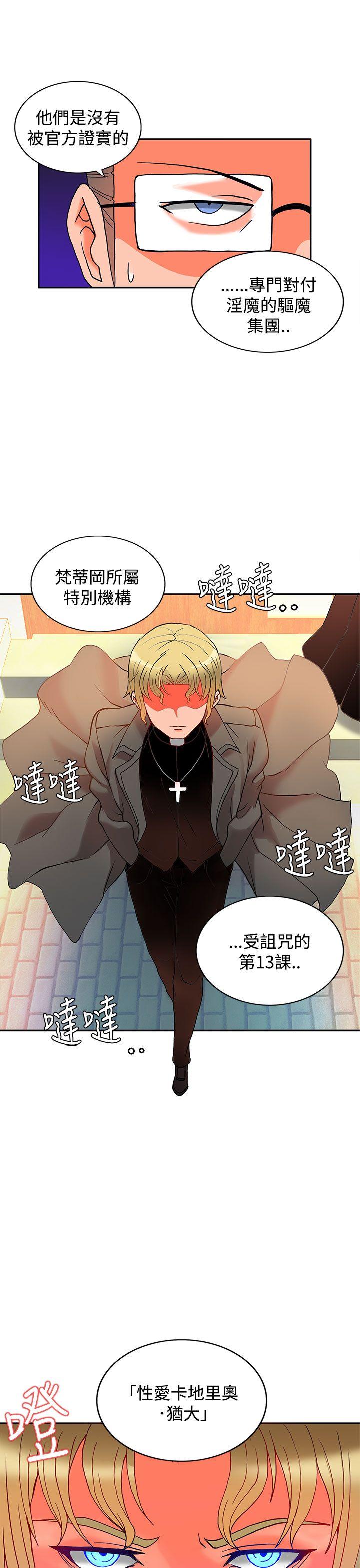第3话-32
