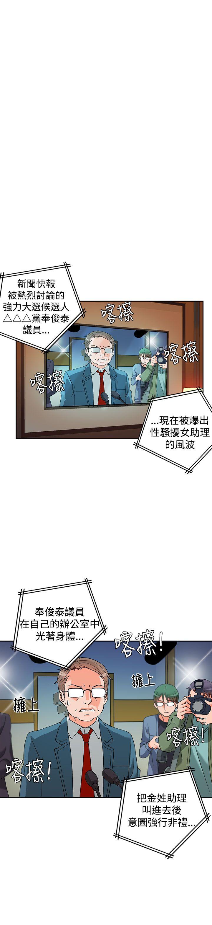 第3话-34