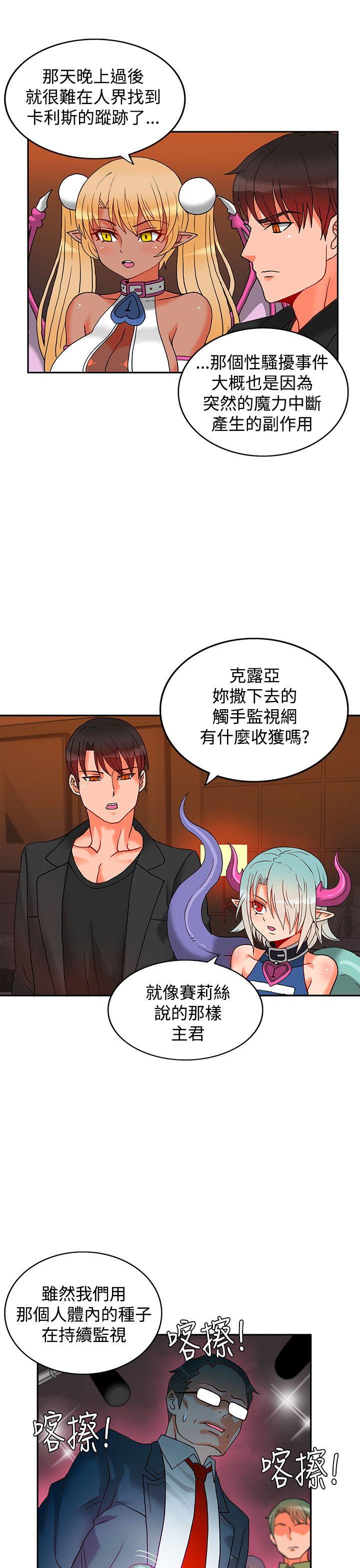 第3话-36