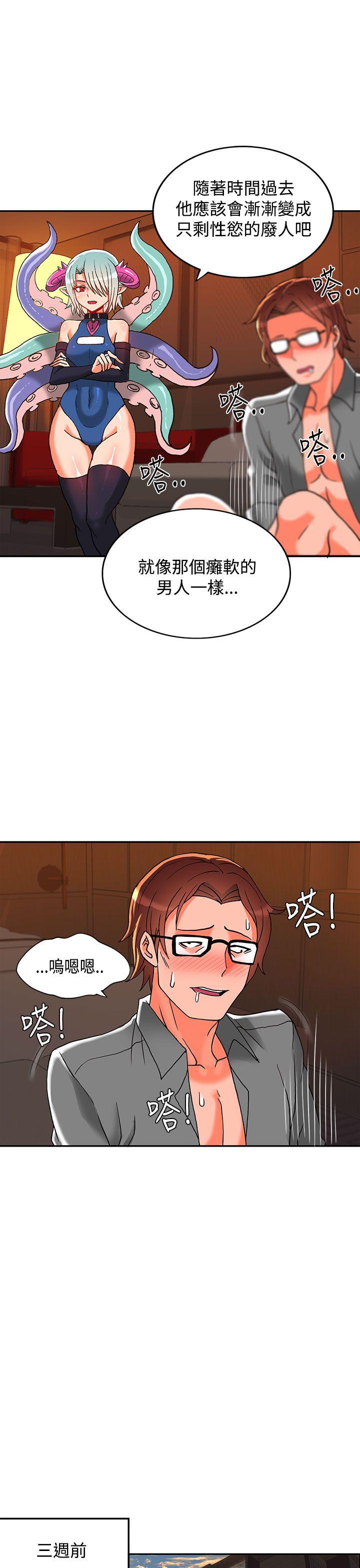 第3话-38