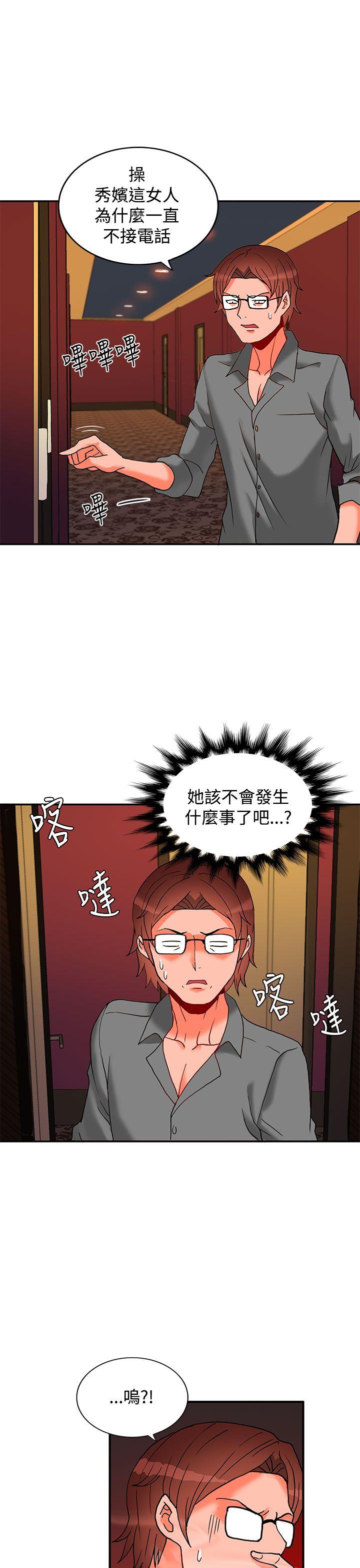 第3话-40