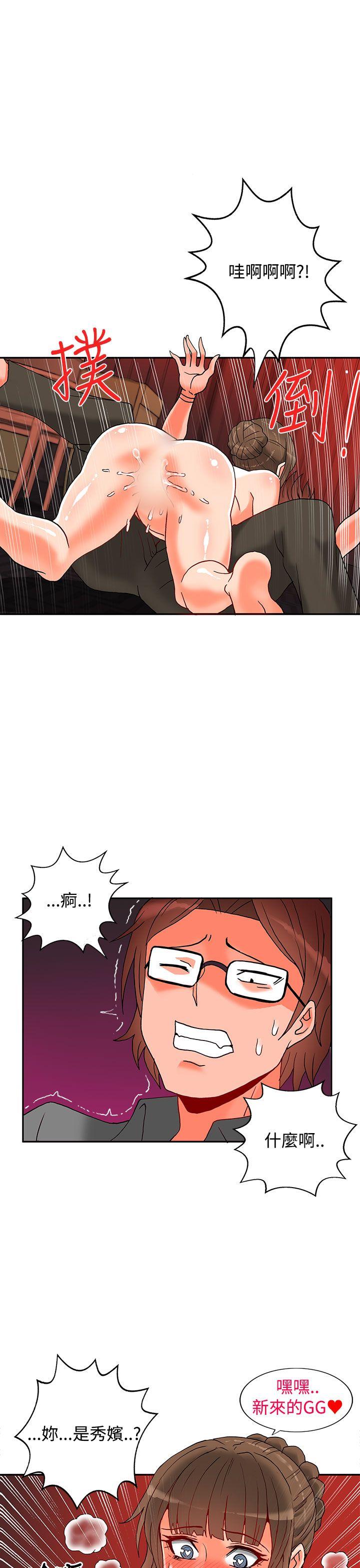 第3话-44