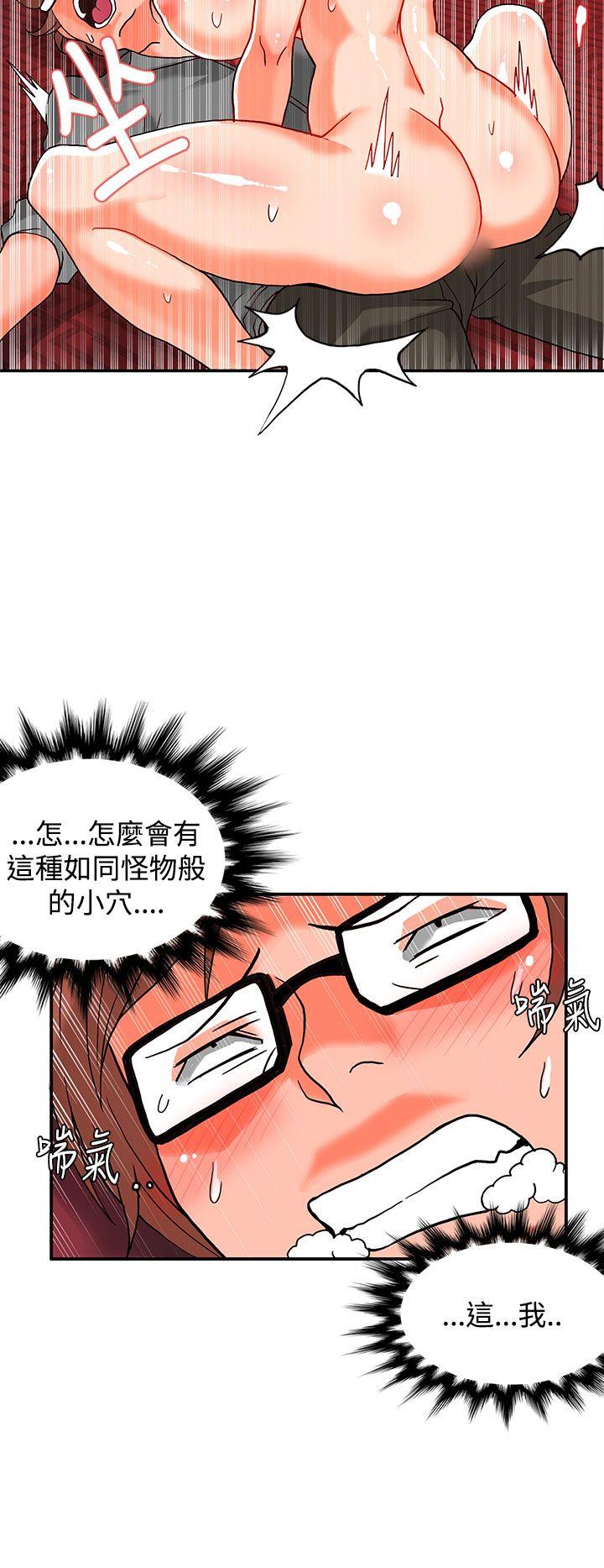 第3话-47