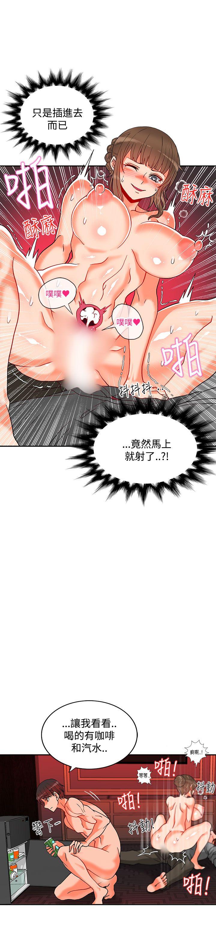 第3话-48