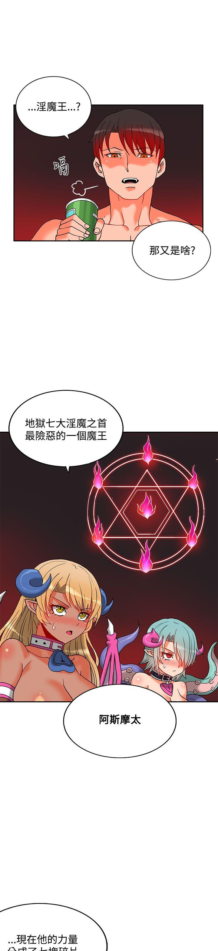 第3话-52