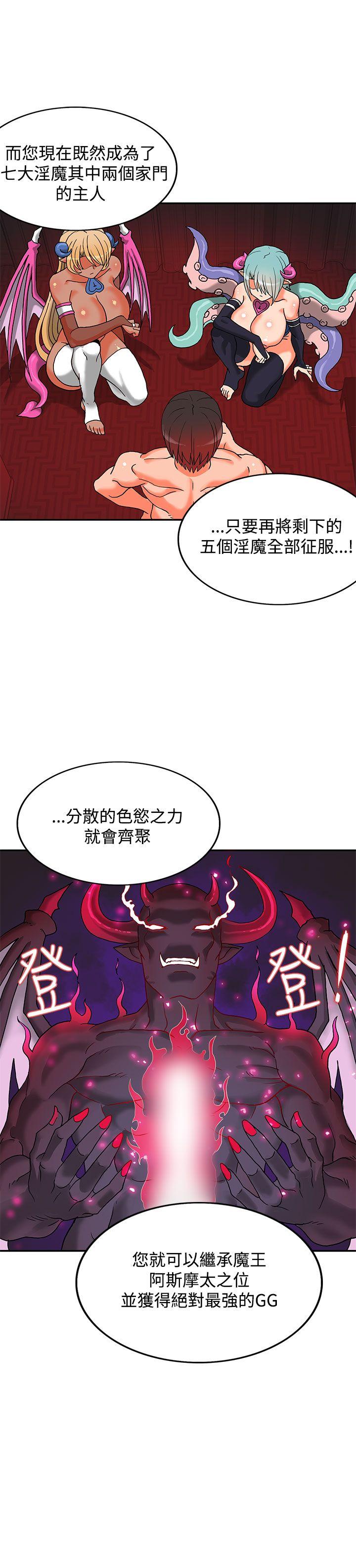 第3话-54