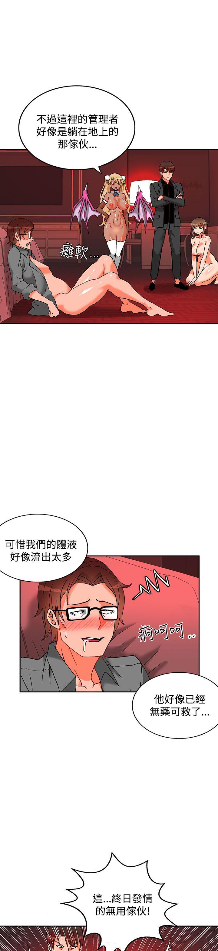 第4话-28