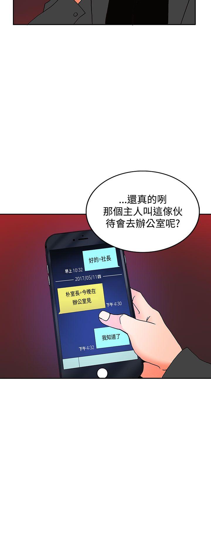 第4话-31