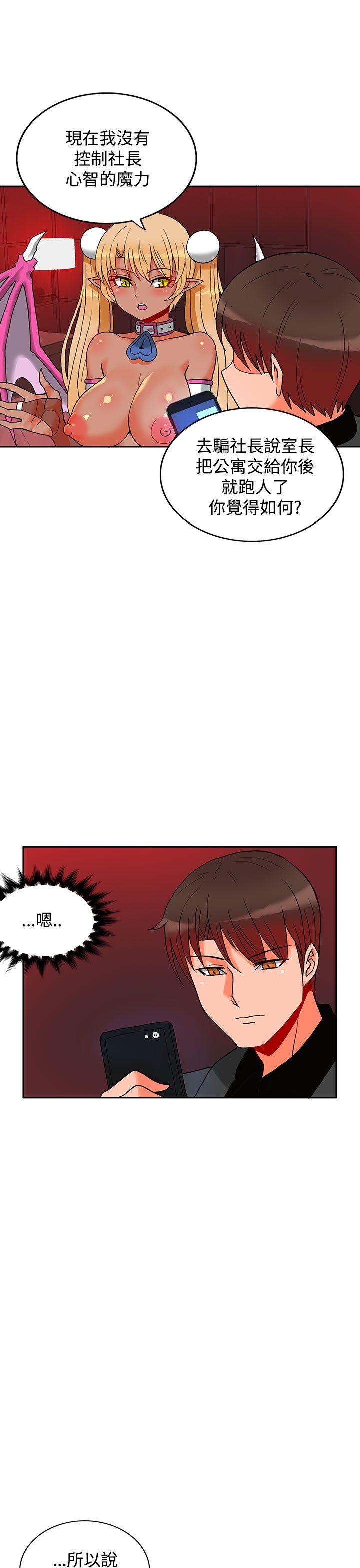 第4话-32