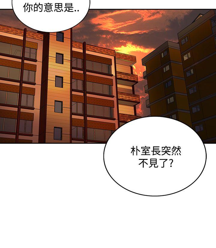 第4话-33