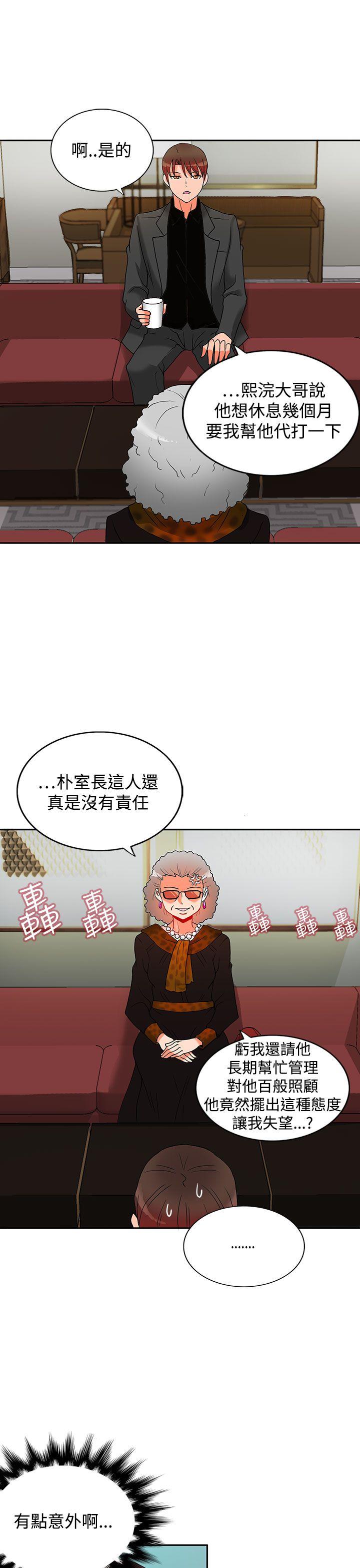 第4话-34