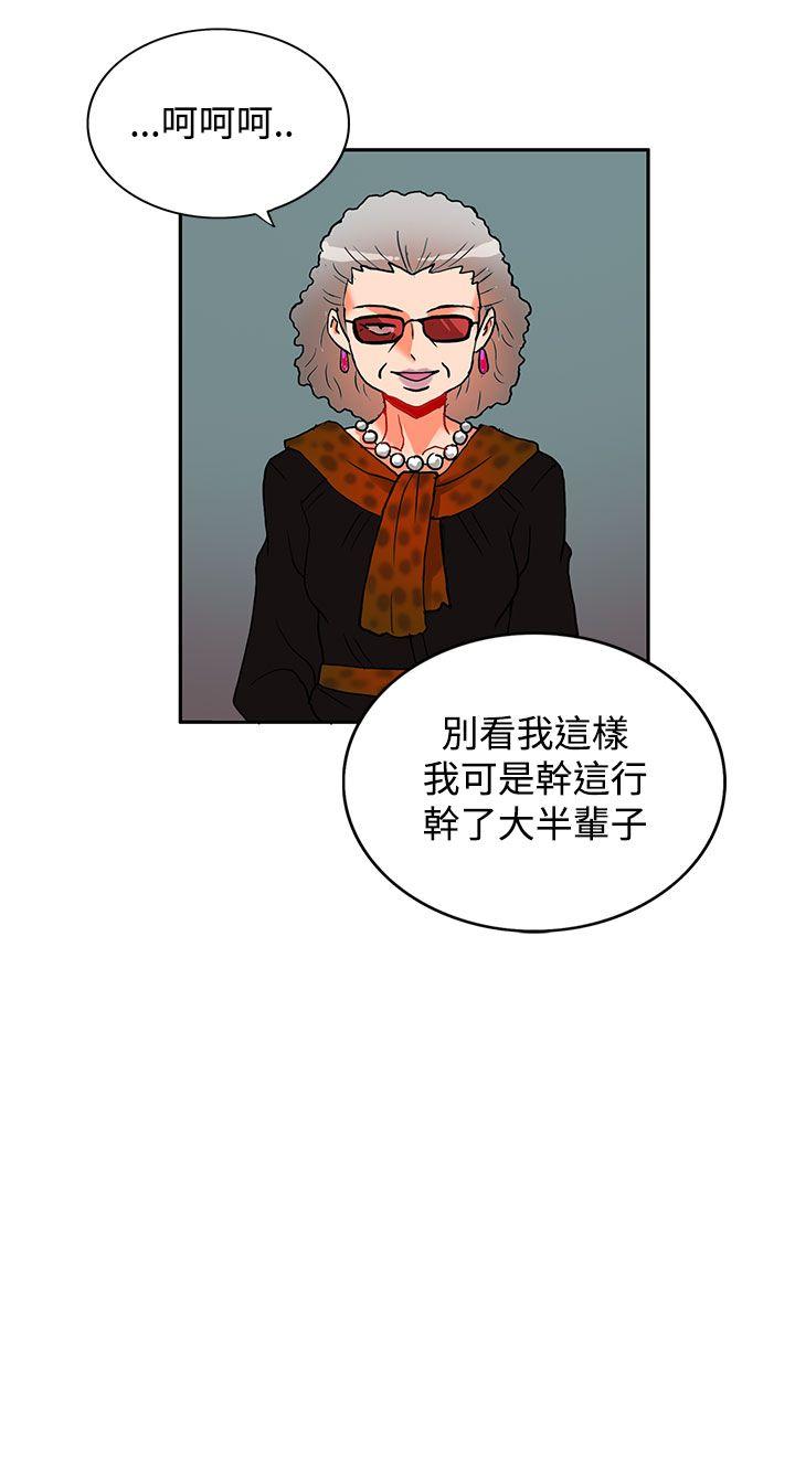 第4话-37