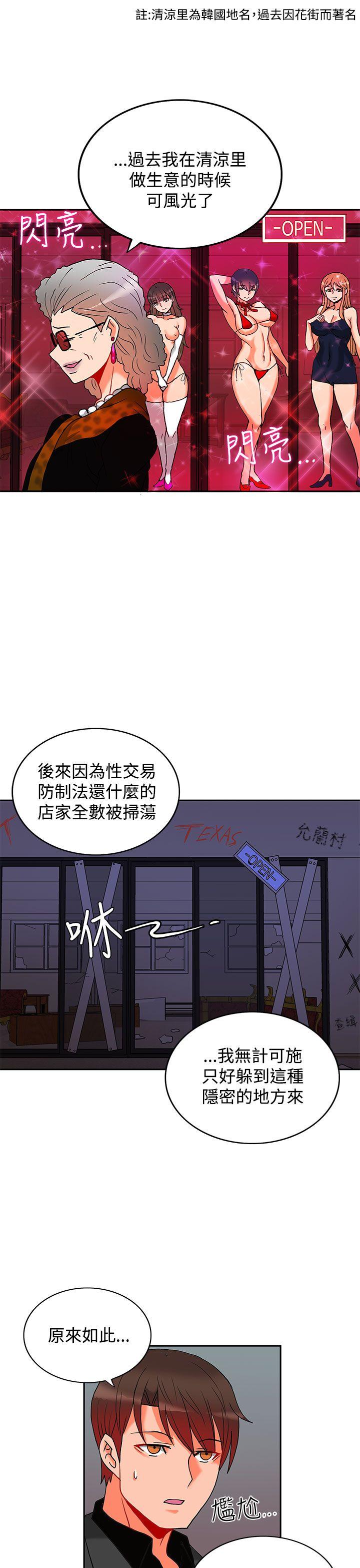 第4话-38