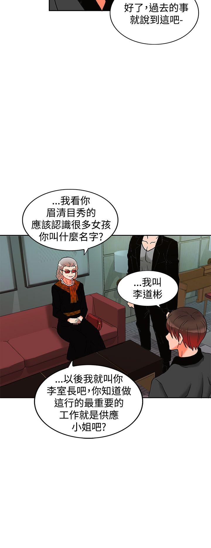 第4话-39