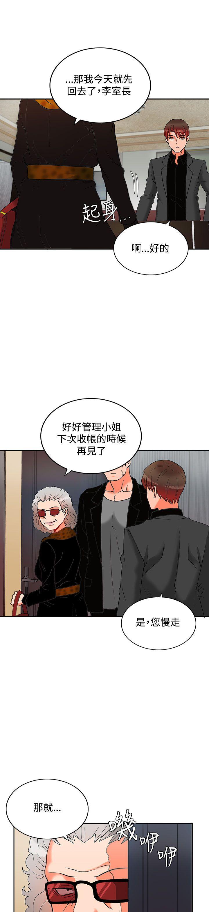 第4话-40