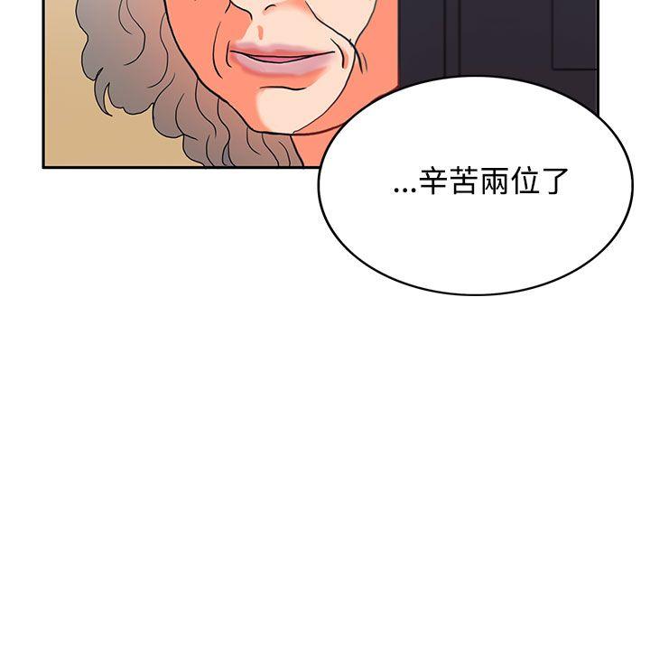 第4话-41