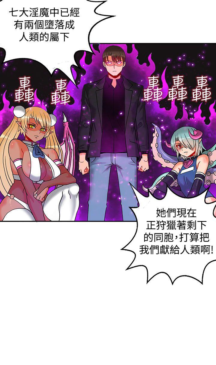 第4话-50