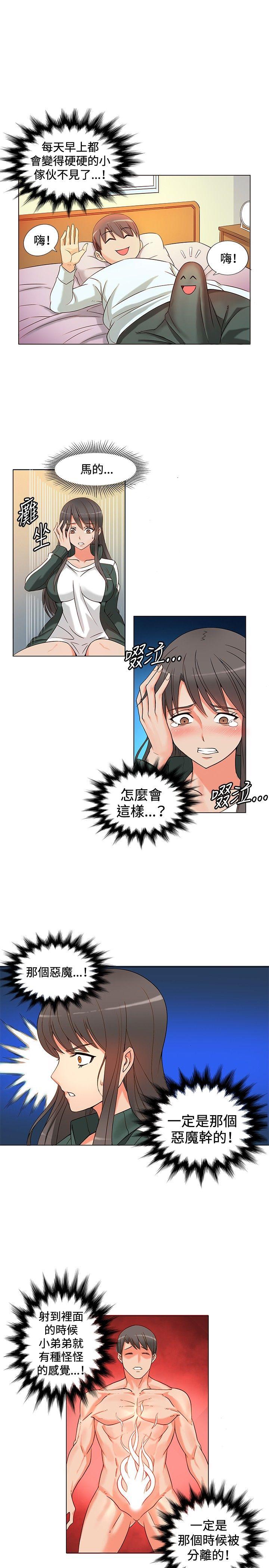 第3话-5