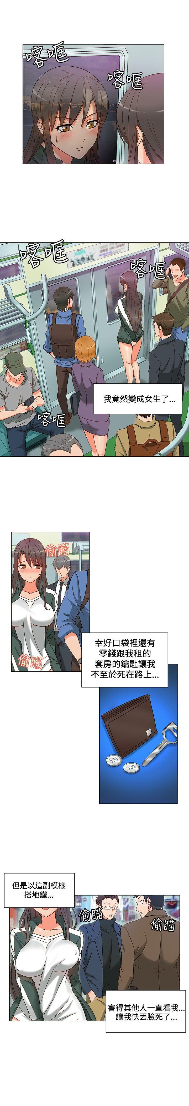 第3话-9