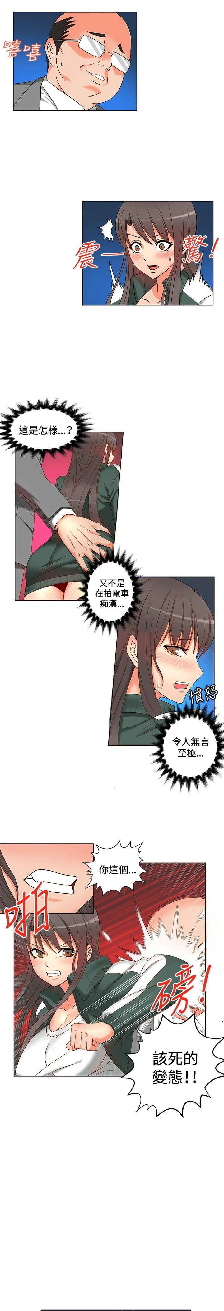 第3话-11