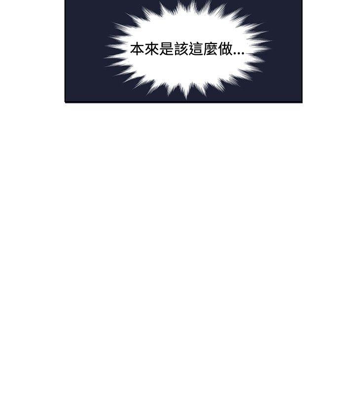 第3话-12