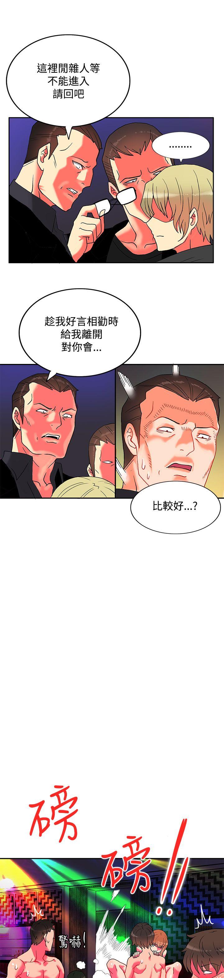 第5话-22