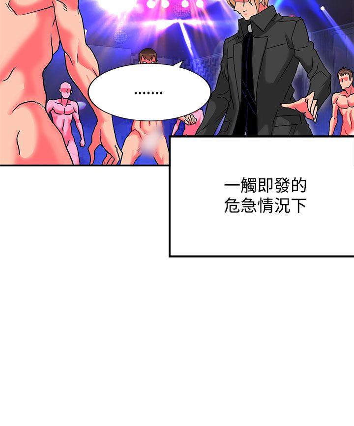第5话-27