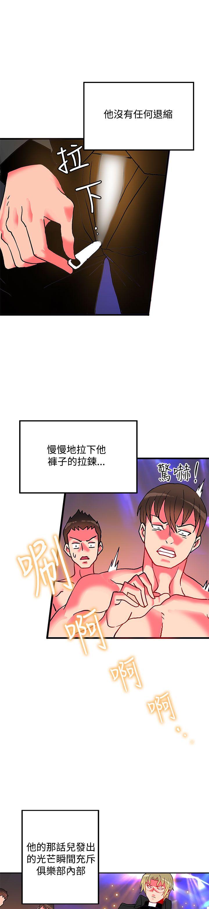 第5话-28