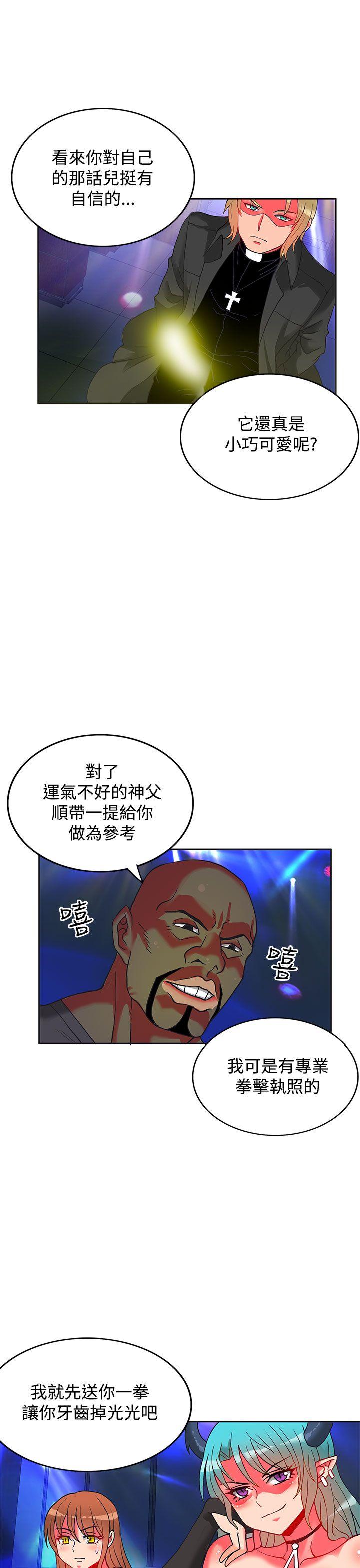 第5话-34