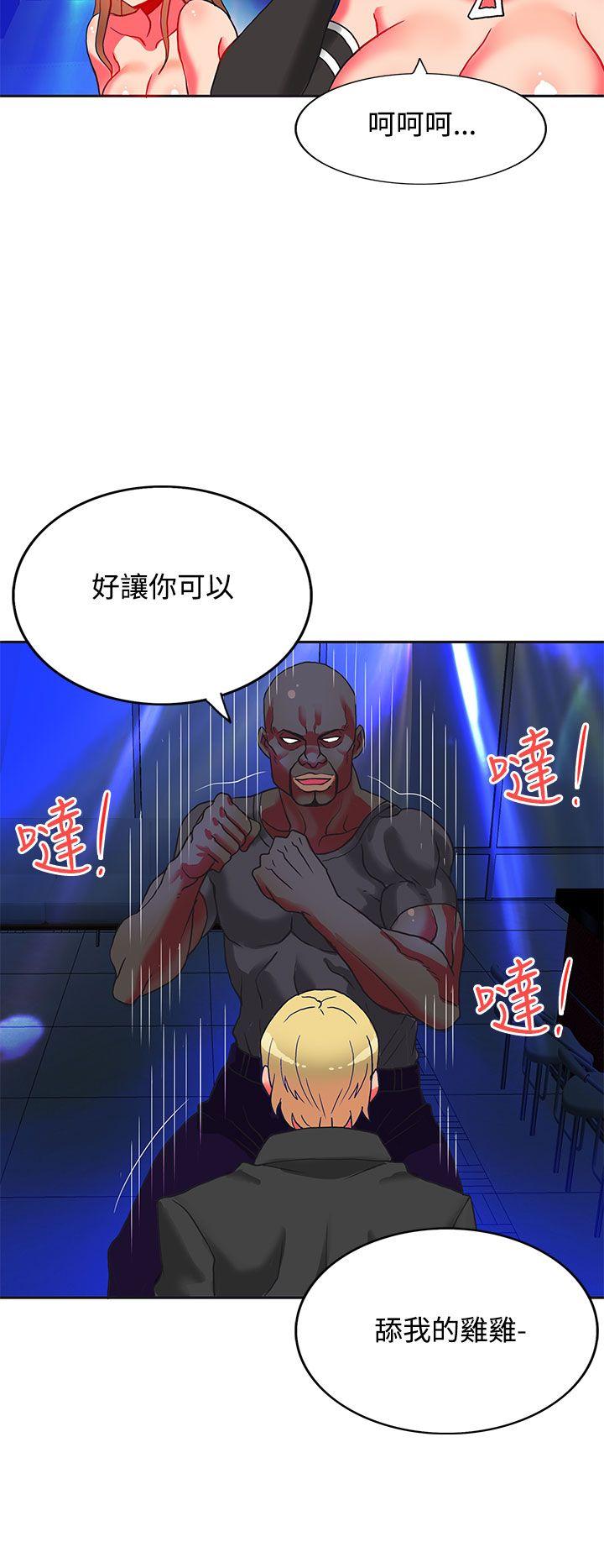 第5话-35