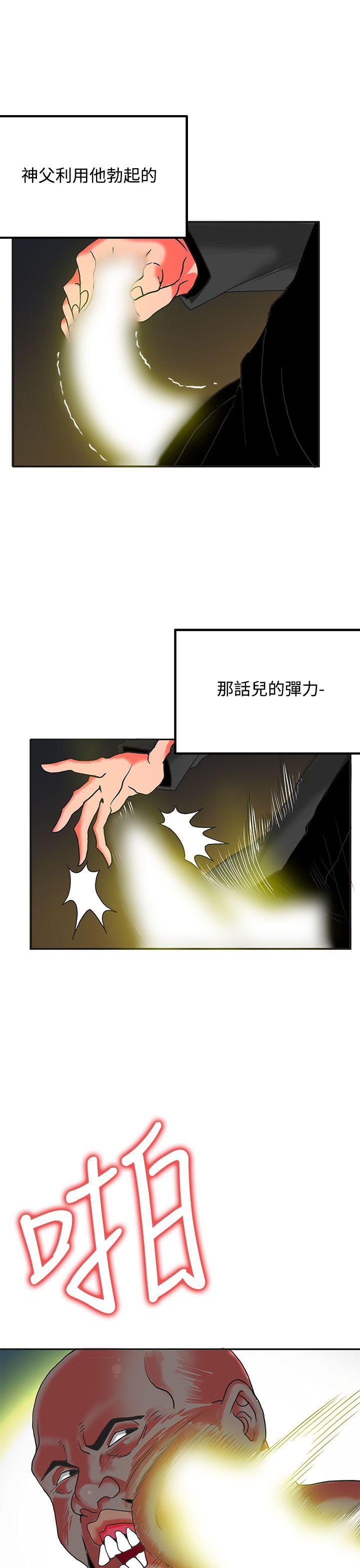 第5话-38