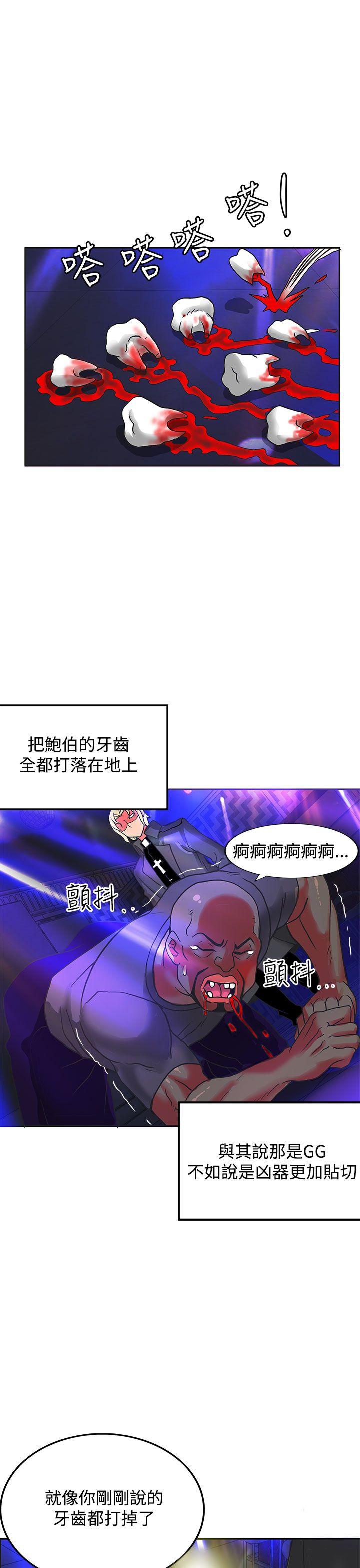 第5话-40
