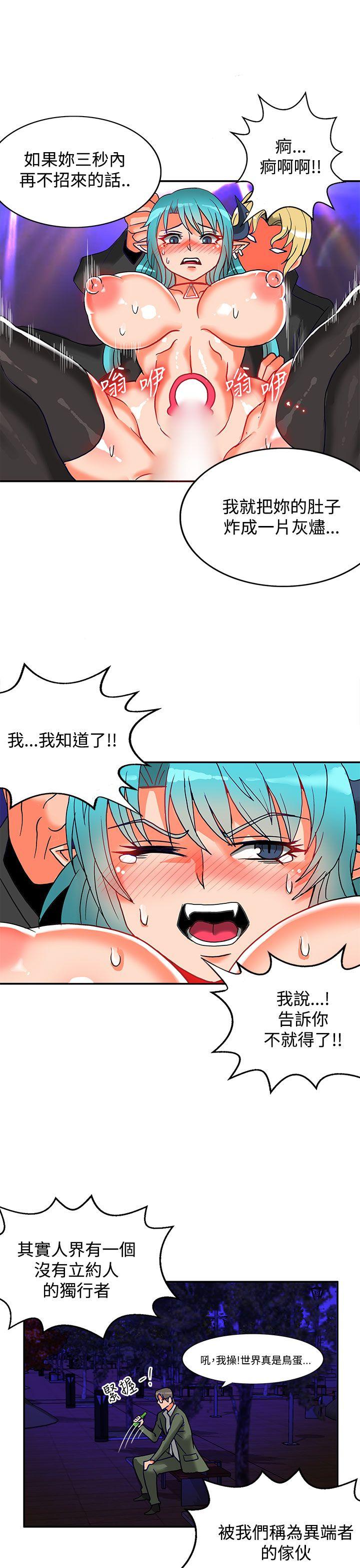 第5话-53