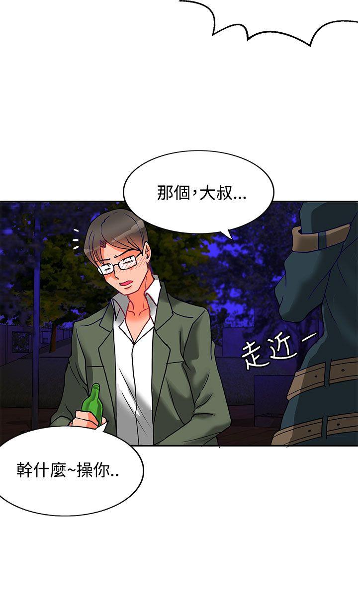 第5话-54