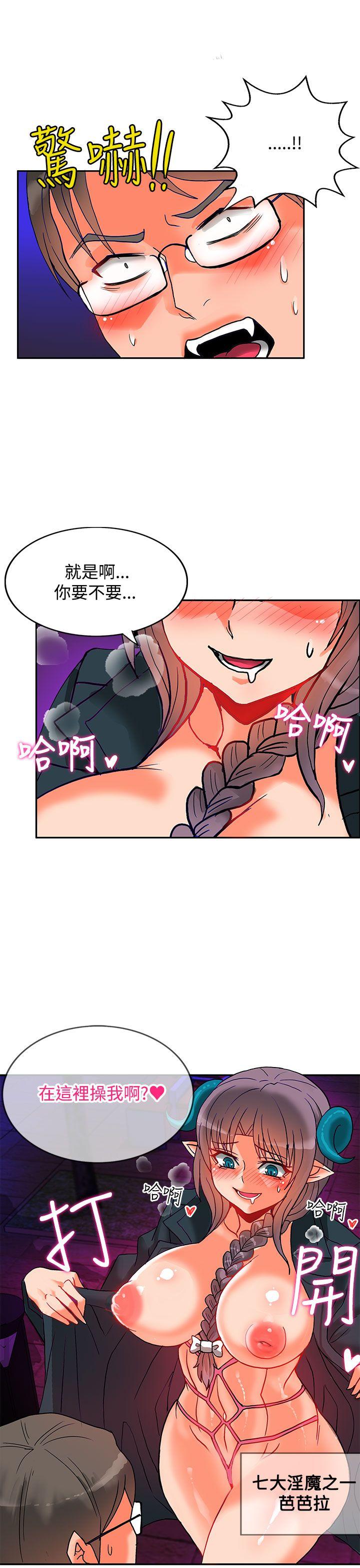 第5话-55
