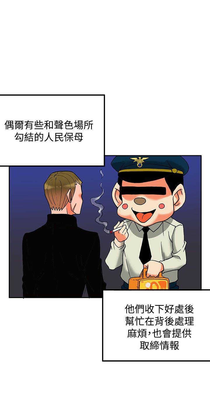 第7话-27