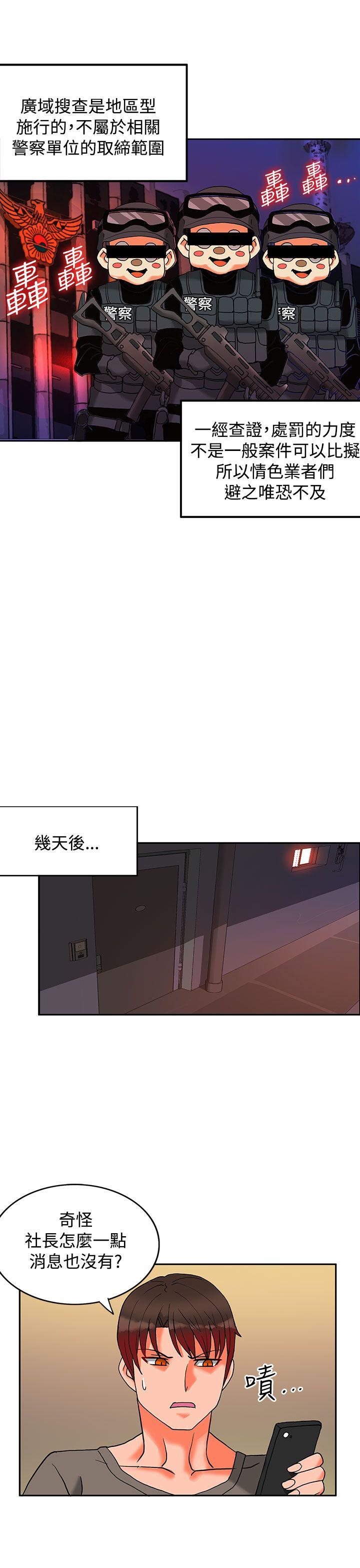 第7话-28