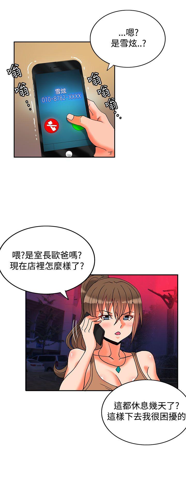 第7话-31