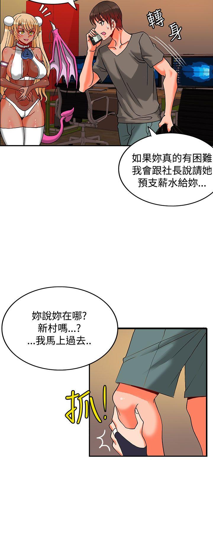 第7话-33