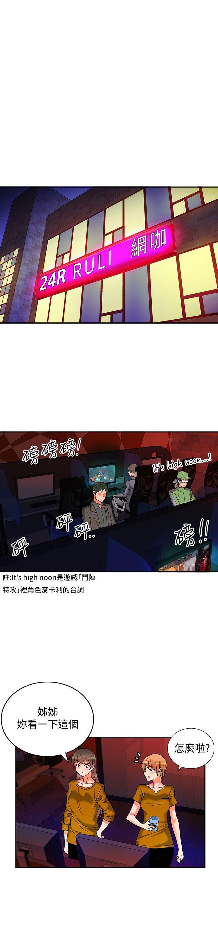 第7话-40