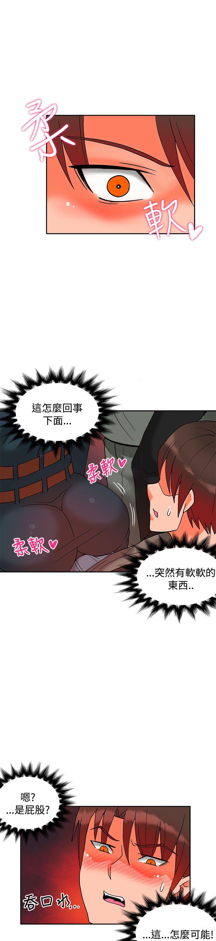 第7话-51