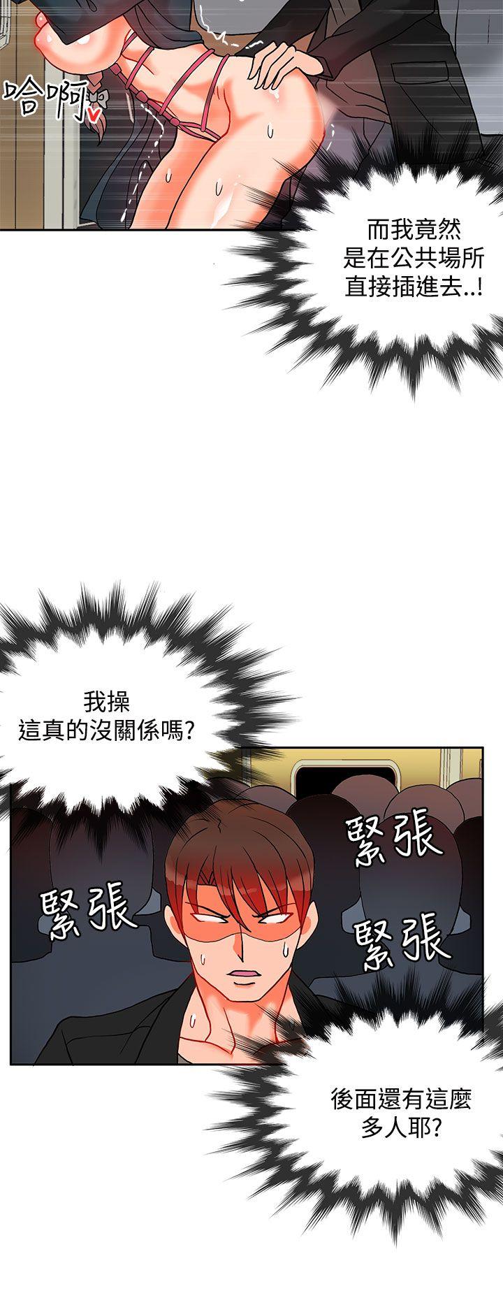 第8话-37