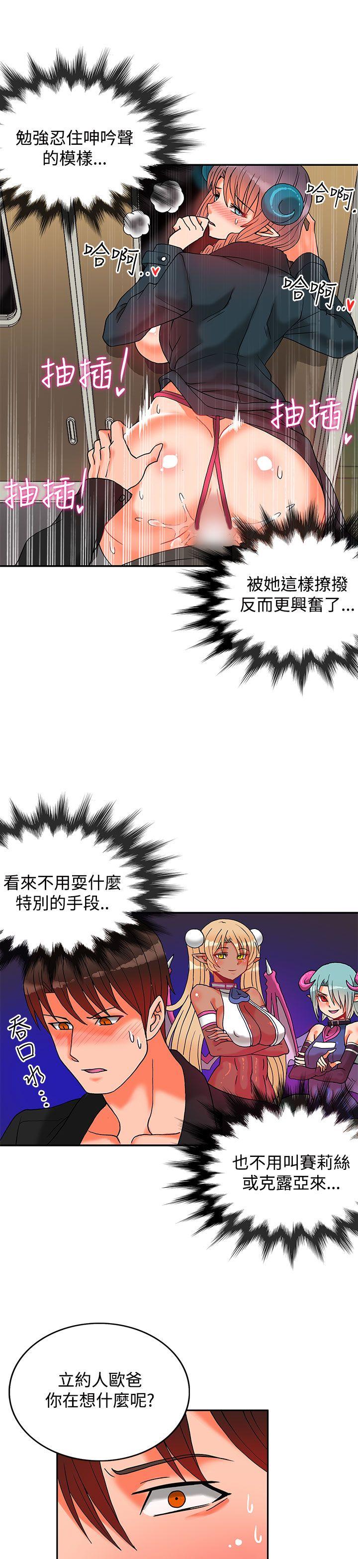 第8话-40