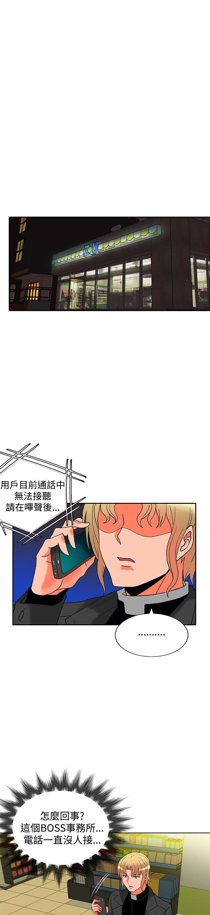 第8话-46